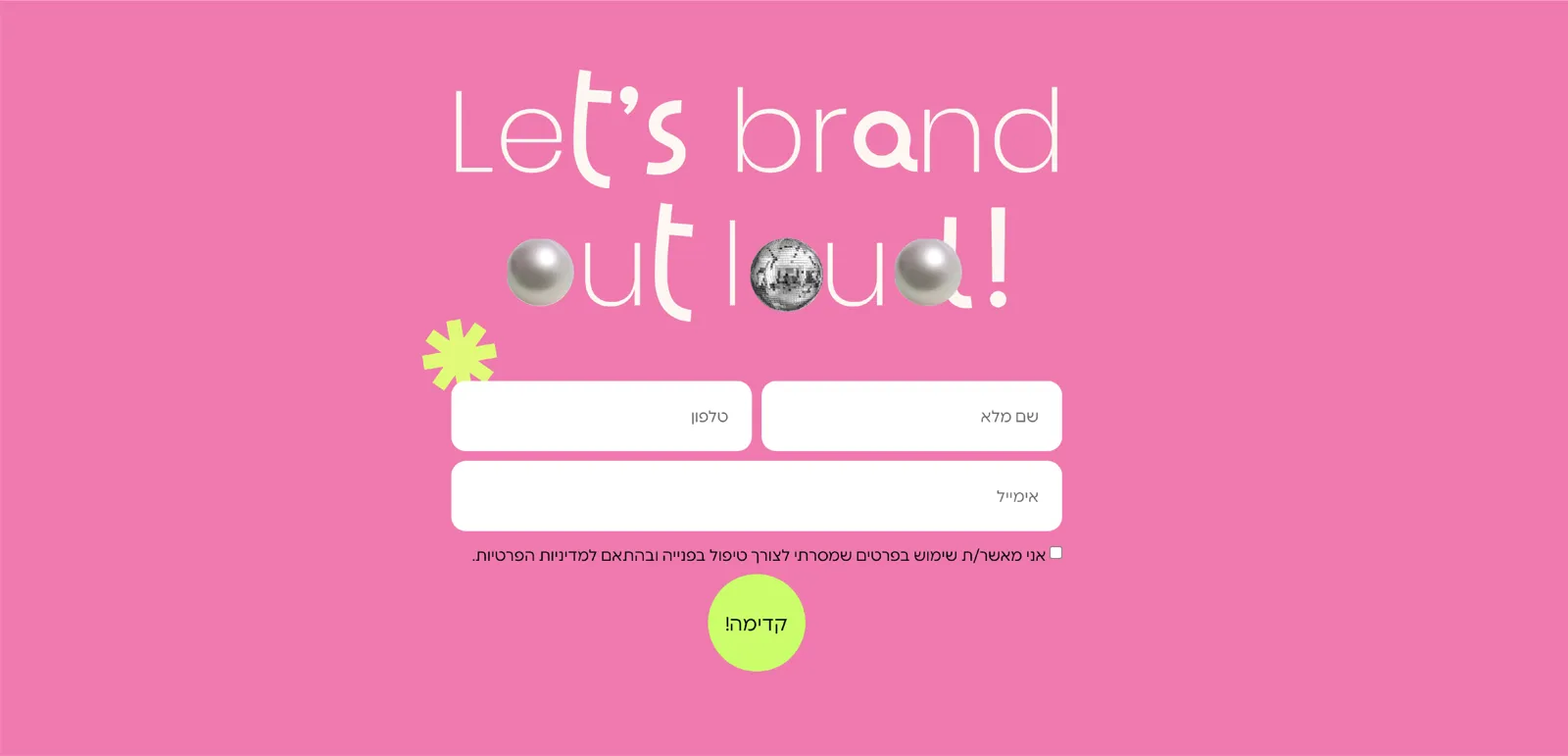 Let's brand out loud